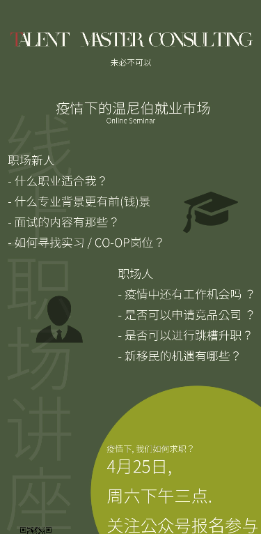 WeChat Screenshot_20201011133951.png