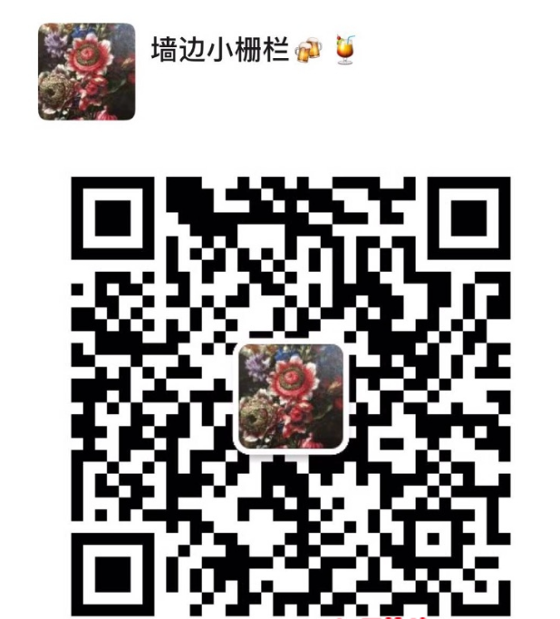 WeChat Screenshot_20201016222653.png