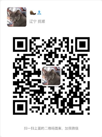 WeChat Screenshot_20201017143242.png