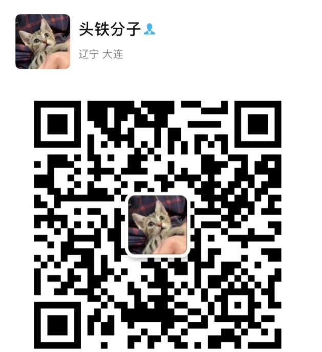 WeChat Screenshot_20201018184158.png