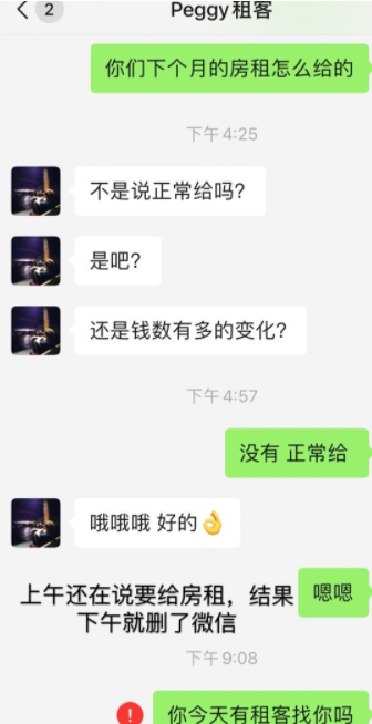 WeChat Screenshot_20201104213415.png