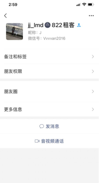 WeChat Screenshot_20201104213505.png