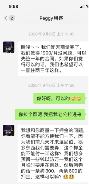 WeChat Screenshot_20201104213335.png