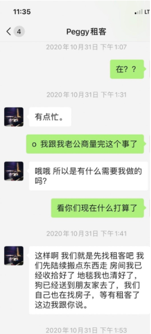 WeChat Screenshot_20201104213349.png