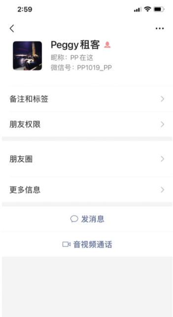 WeChat Screenshot_20201104213428.png