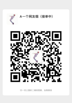 WeChat Screenshot_20201207010344.png