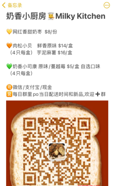 WeChat Screenshot_20201207211540.png