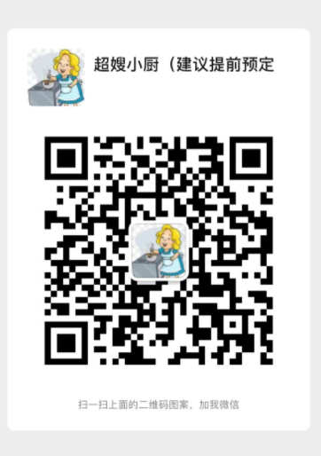 WeChat Screenshot_20201208235243.png