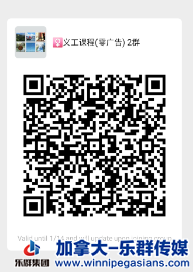 WeChat Screenshot_20210107184545.png