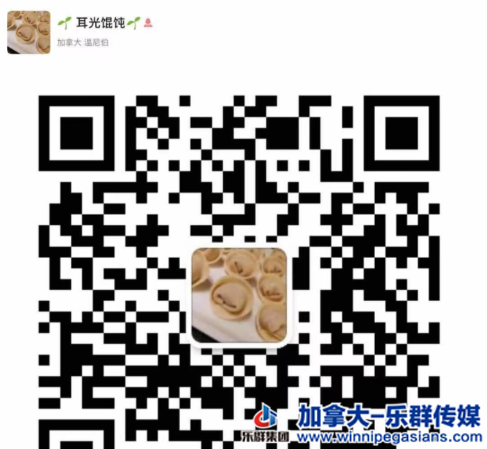 WeChat Screenshot_20210112212105.png