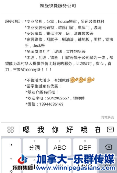 WeChat Screenshot_20210317094149.png