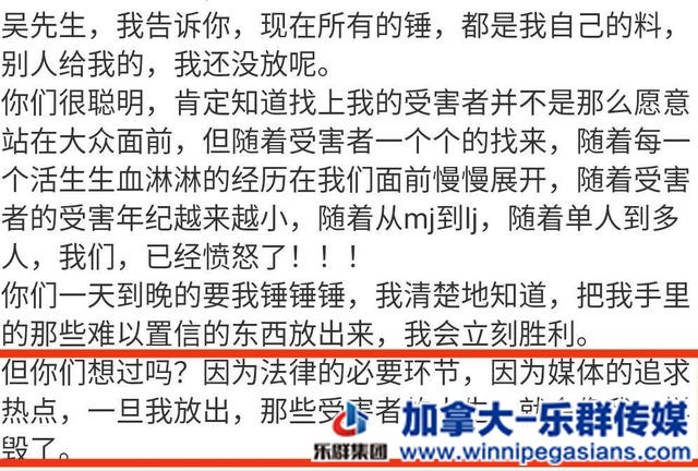 人设崩塌的明星加拿大人吴亦凡，还有机会反转都美竹吗？-2.jpg
