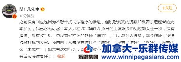人设崩塌的明星加拿大人吴亦凡，还有机会反转都美竹吗？-3.jpg