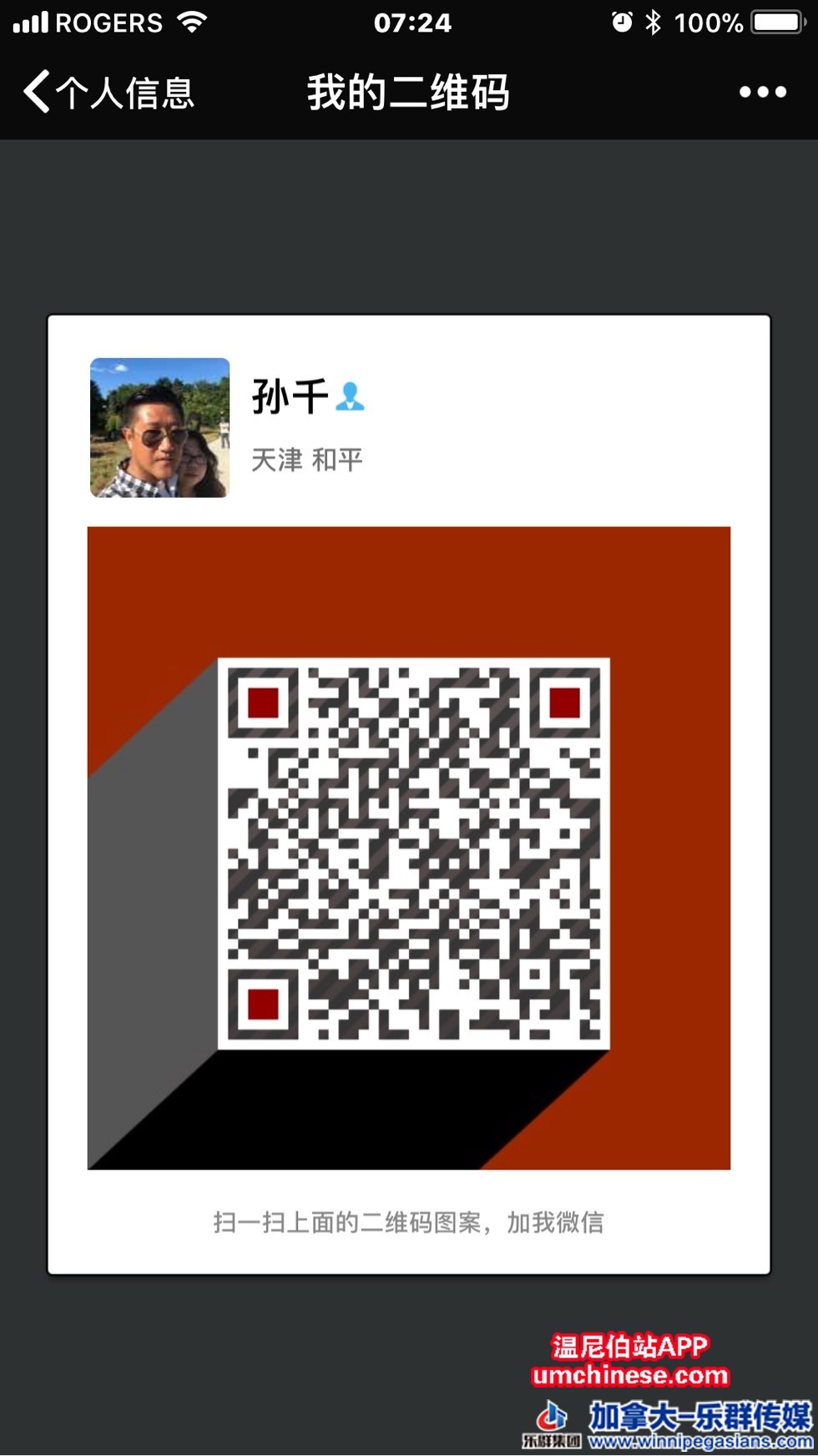 wechat.jpg