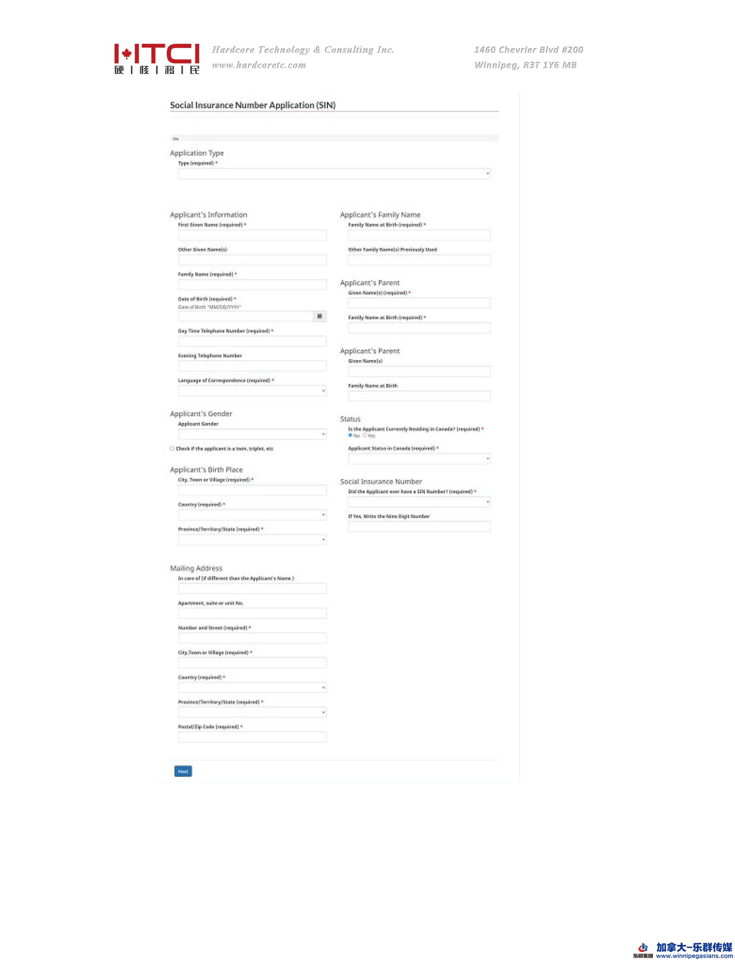 SIN（加拿大社会保险号码）申请指南_页面_3.jpg