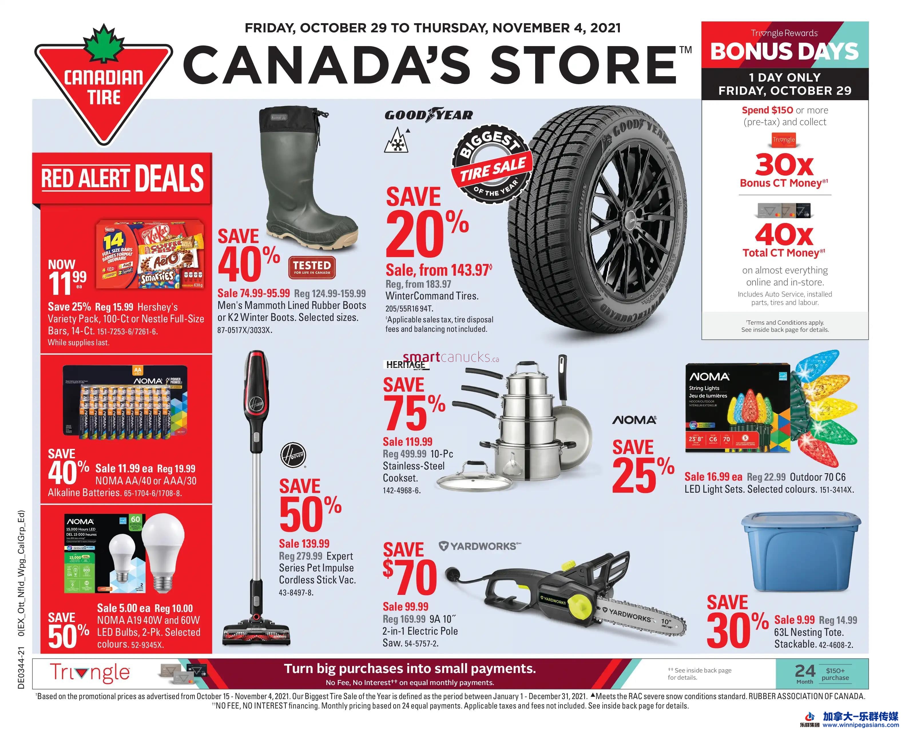 canadian-tire-west-flyer-october-29-to-november-4-1.jpg