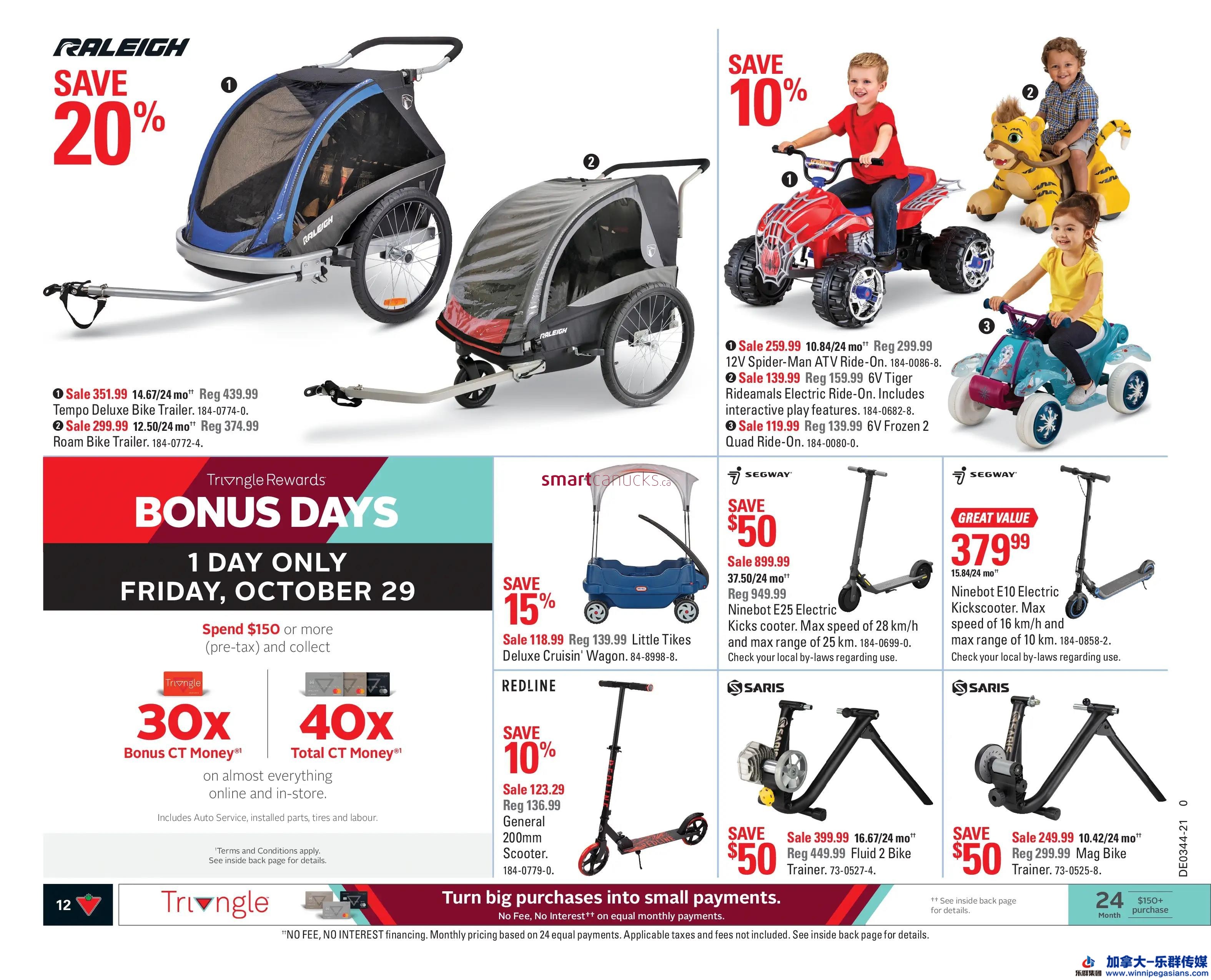 canadian-tire-west-flyer-october-29-to-november-4-13.jpg