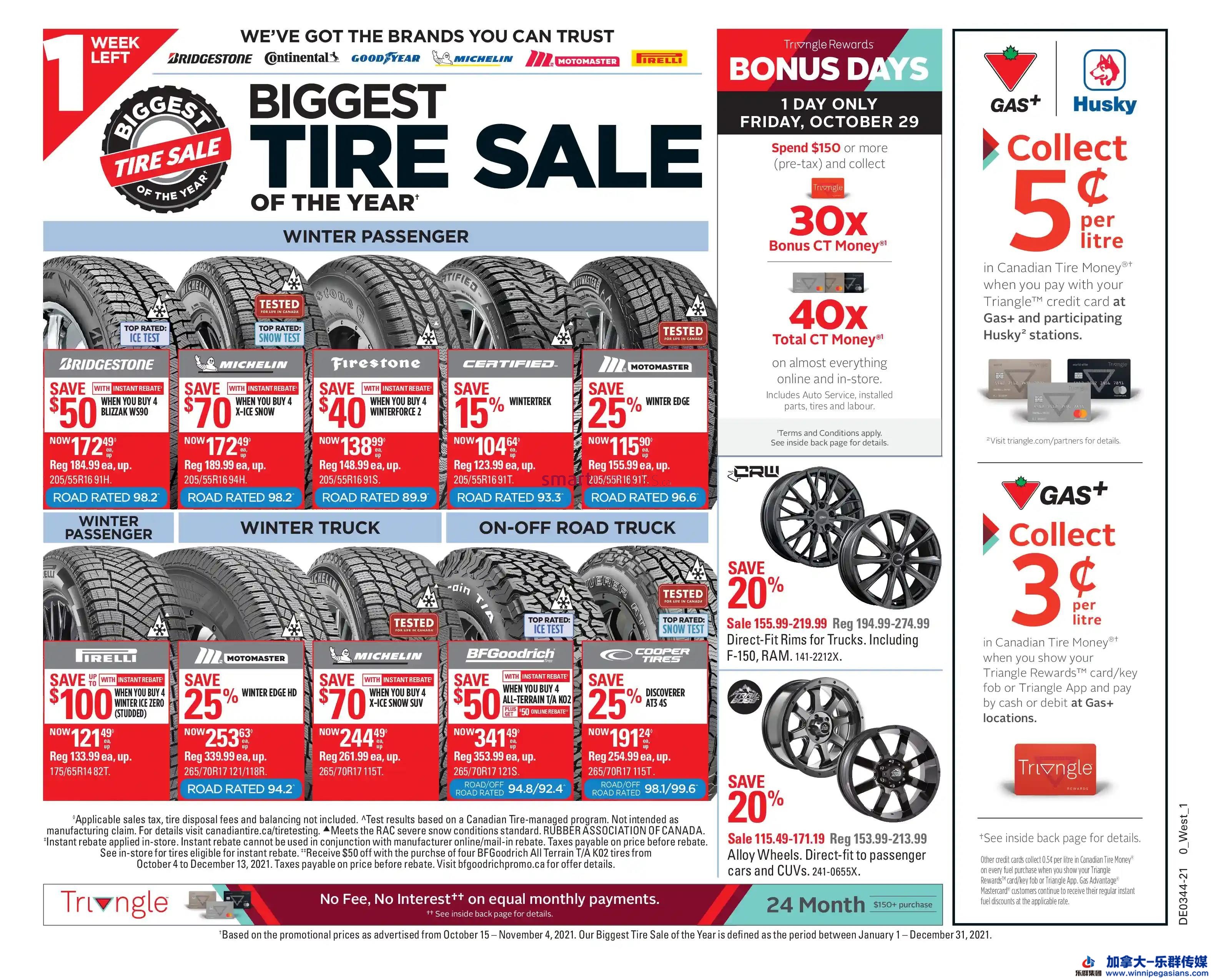 canadian-tire-west-flyer-october-29-to-november-4-41.jpg