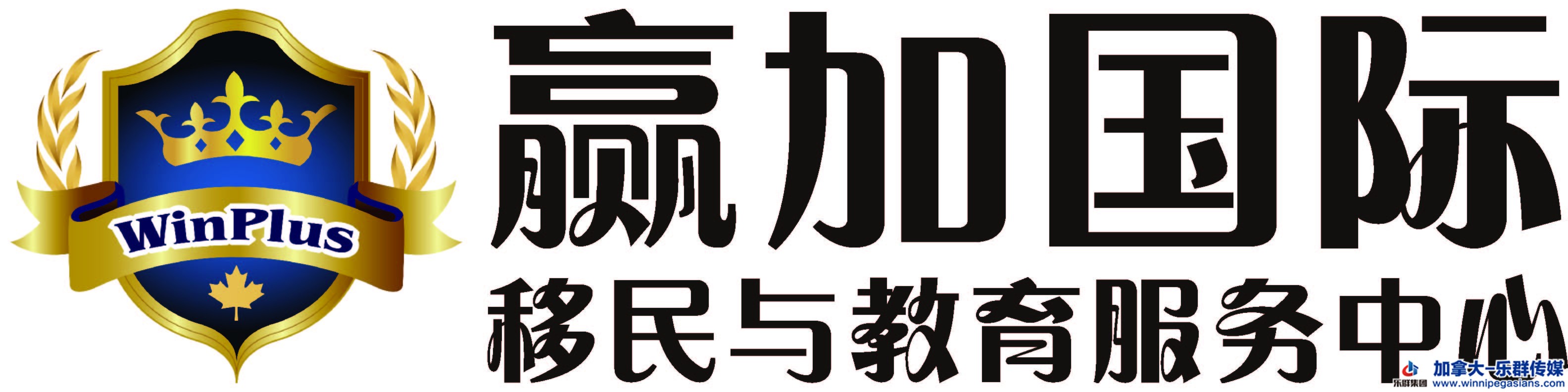 赢加国际商标和文字-01.jpg