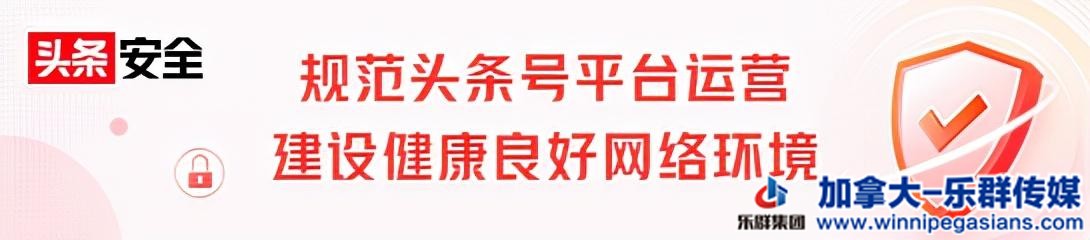 今日头条关于持续打击“恶意重复发文薅流量”专项整治的公告-1.jpg