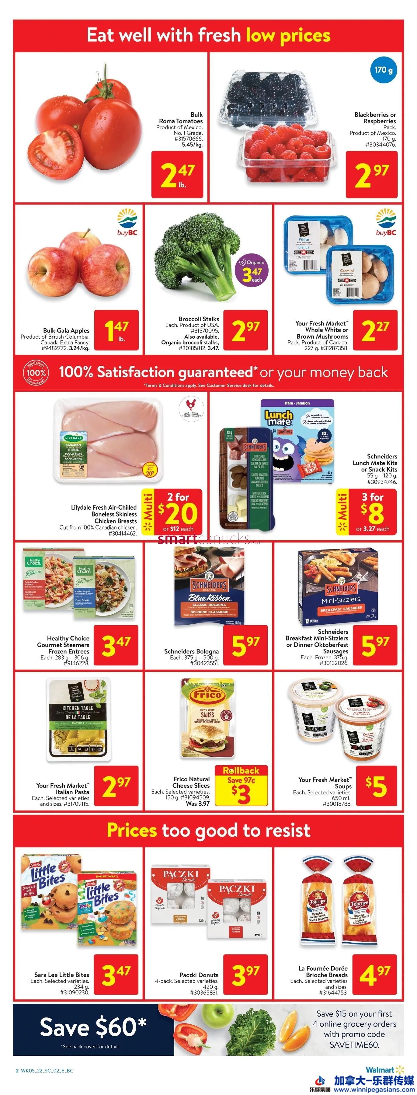 walmart-west-flyer-february-24-to-march-2-2.jpg