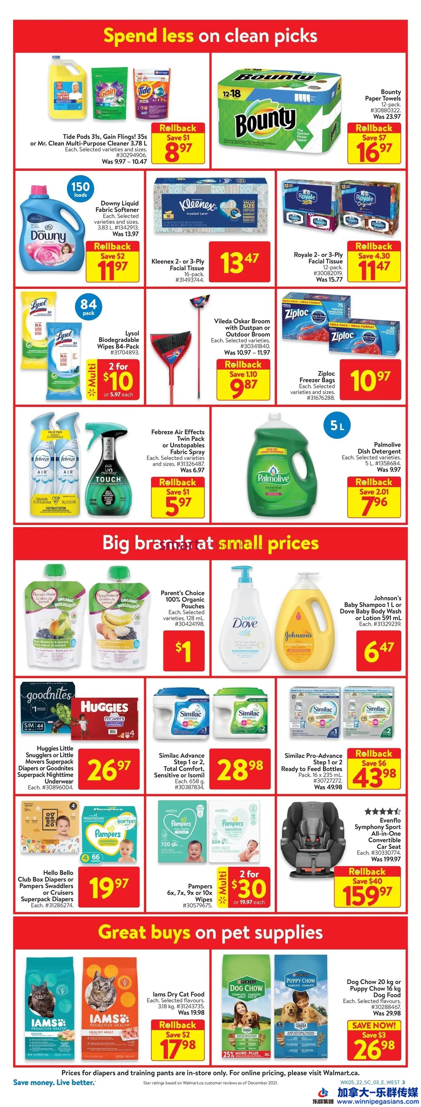 walmart-west-flyer-february-24-to-march-2-7.jpg