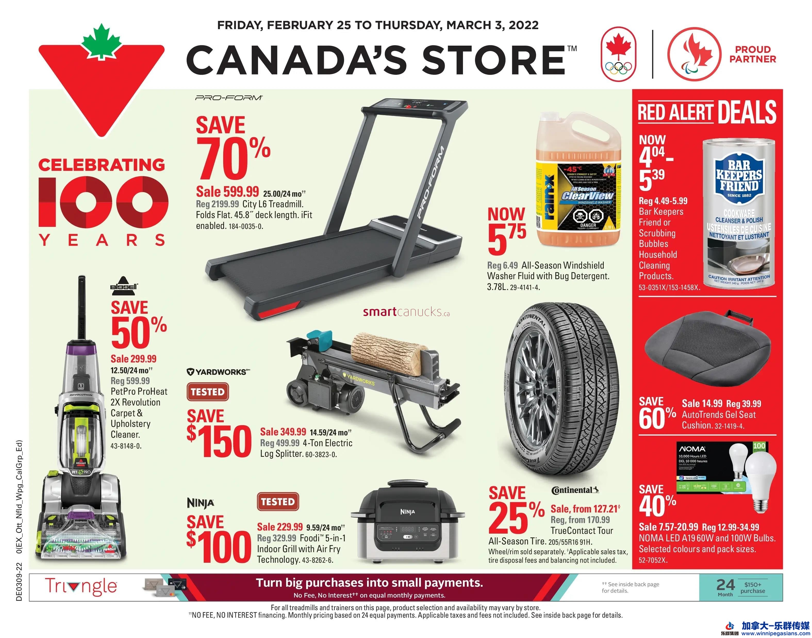 canadian-tire-west-flyer-february-25-to-march-3-1.jpg