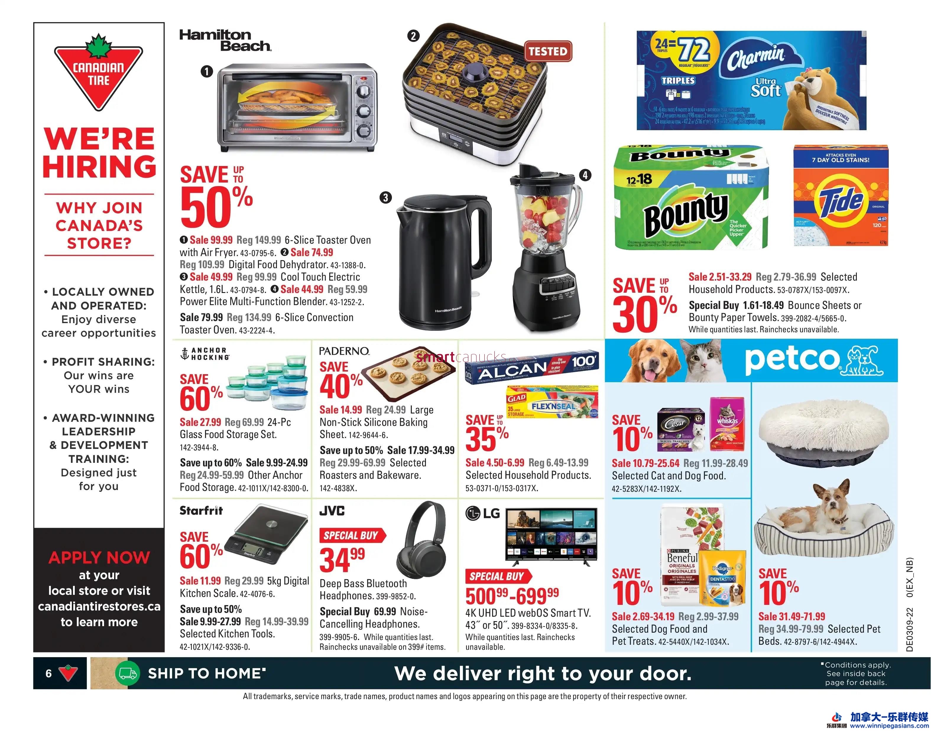 canadian-tire-west-flyer-february-25-to-march-3-6.jpg