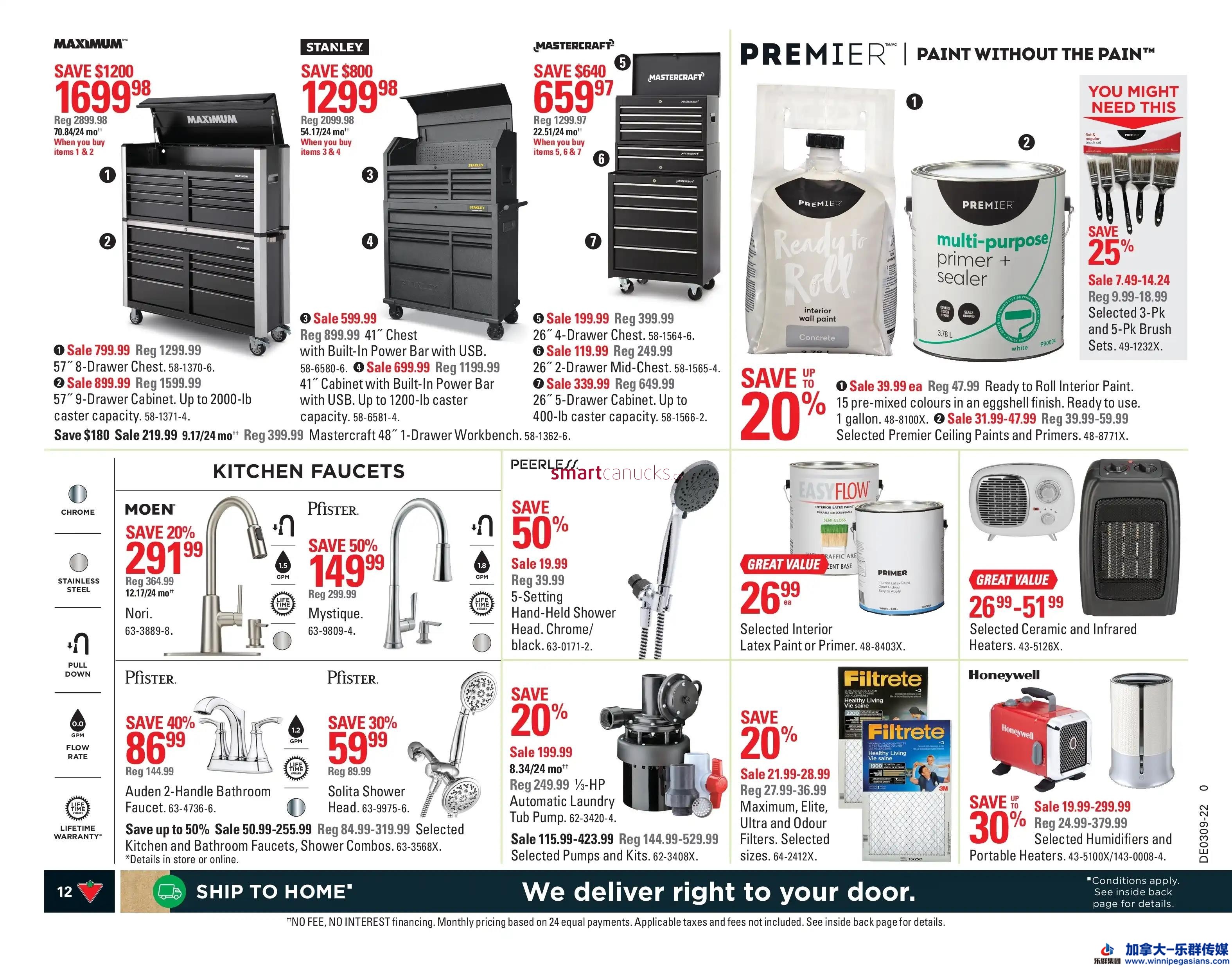 canadian-tire-west-flyer-february-25-to-march-3-12.jpg