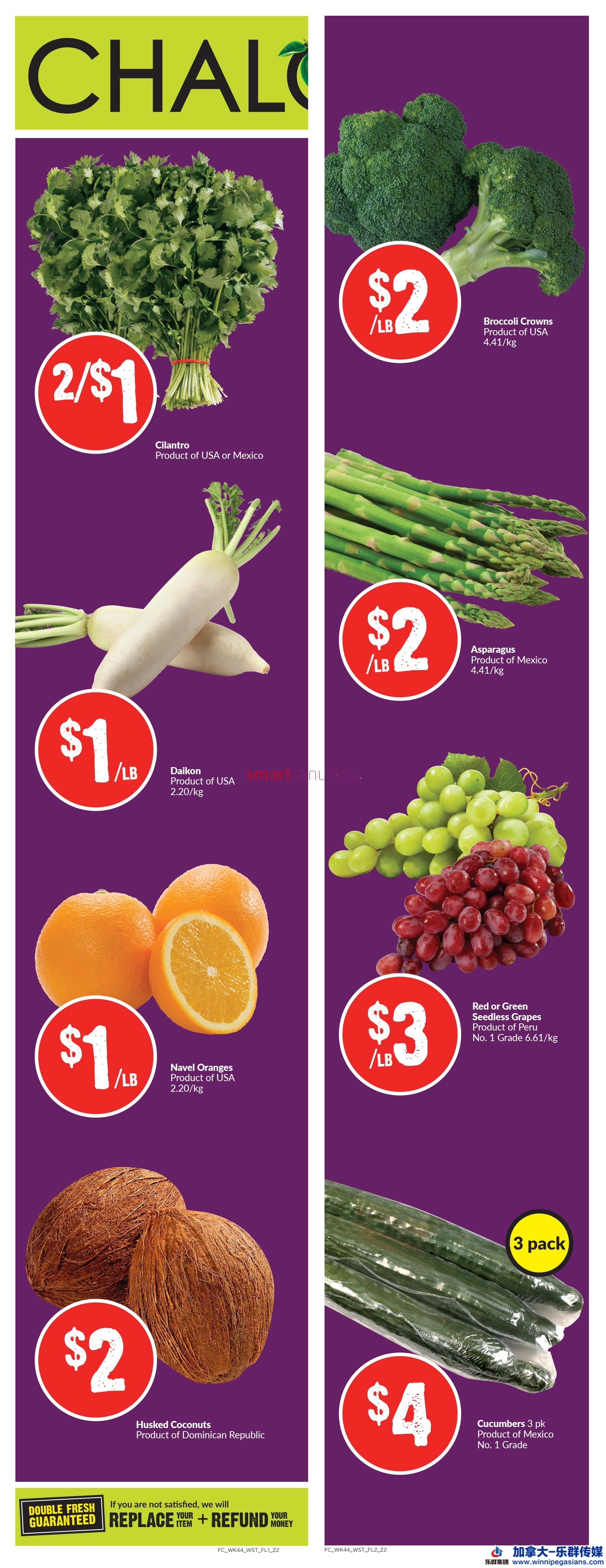 chalo-freshco-west-flyer-february-24-to-march-2-2.jpg