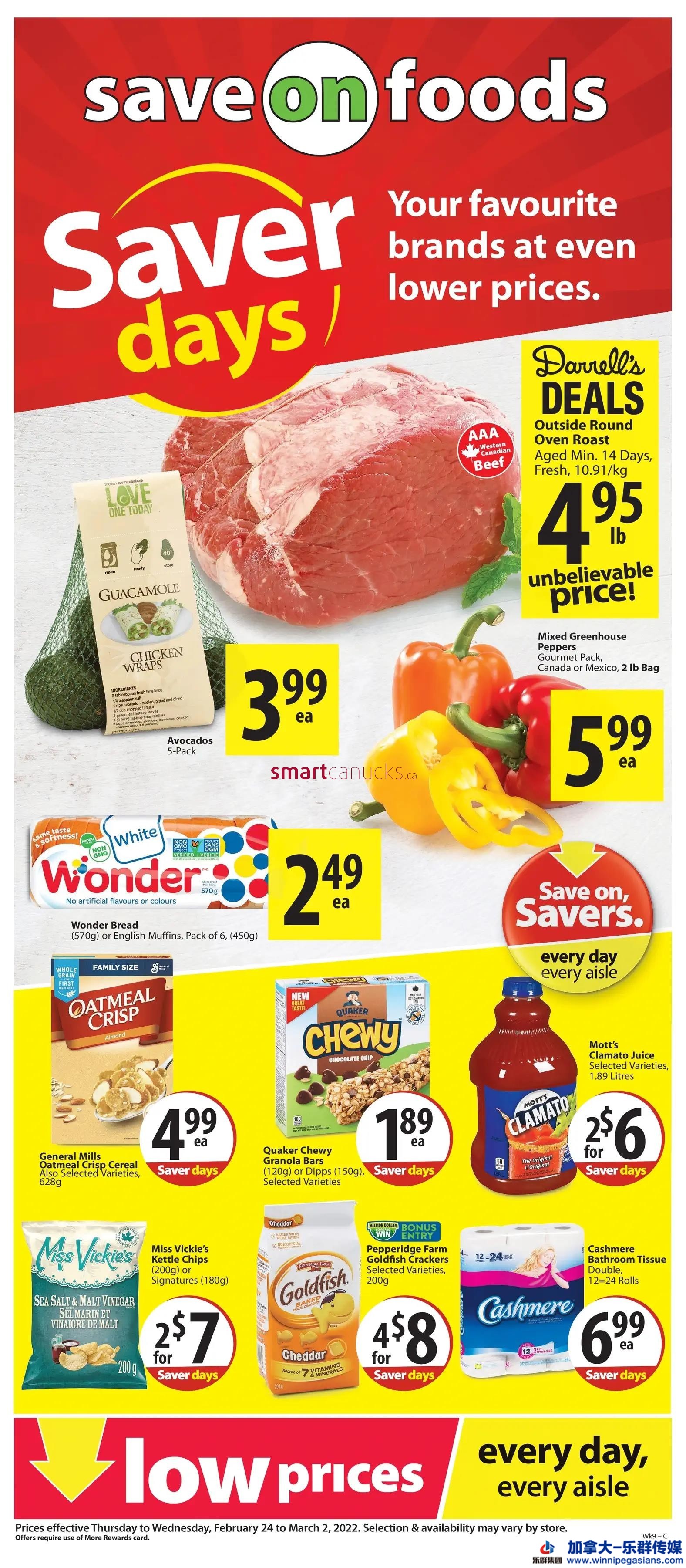 save-on-foods-sk-flyer-february-24-to-march-22-1.jpg