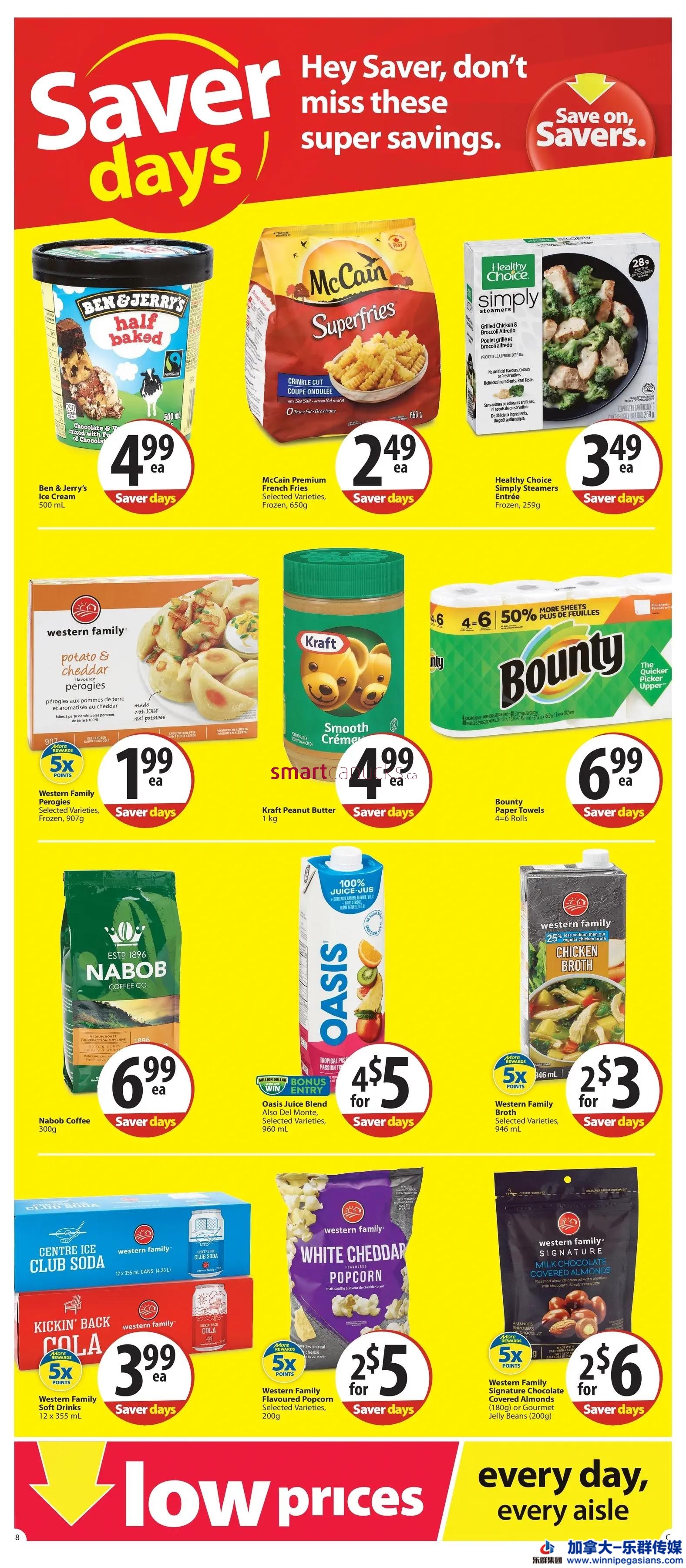 save-on-foods-sk-flyer-february-24-to-march-22-8.jpg