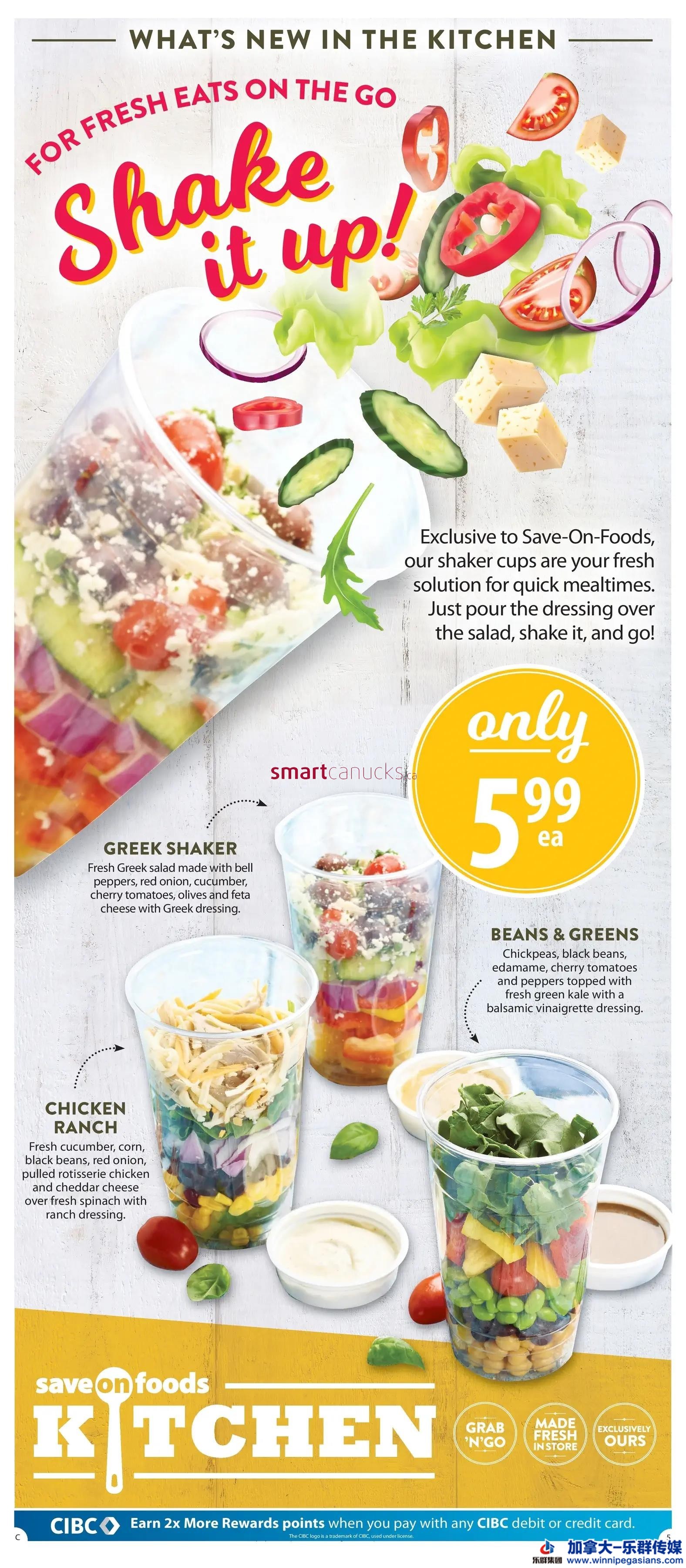 save-on-foods-sk-flyer-february-24-to-march-22-5.jpg