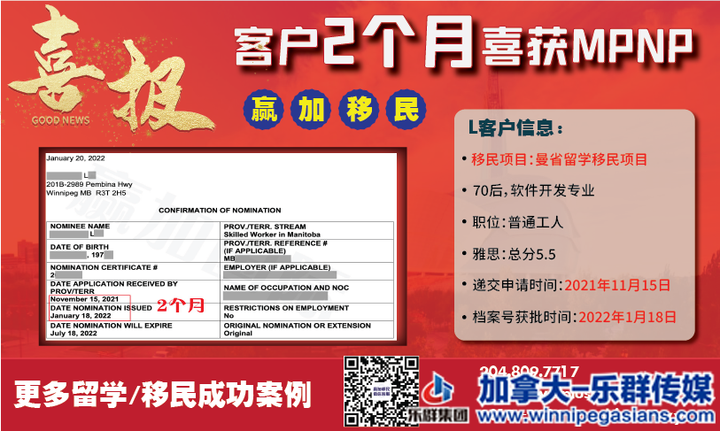 2022成功案例（MPNP）-04.png