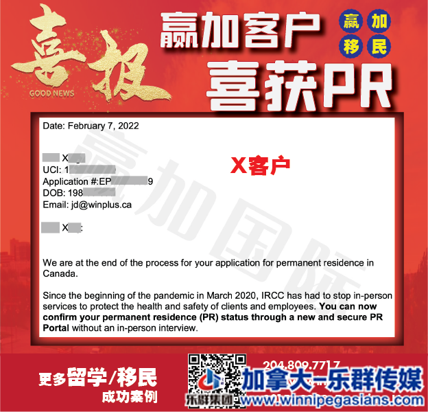 2022成功案例（MPNP）-01.png