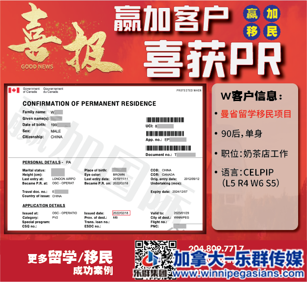 2022成功案例（MPNP）-04.png