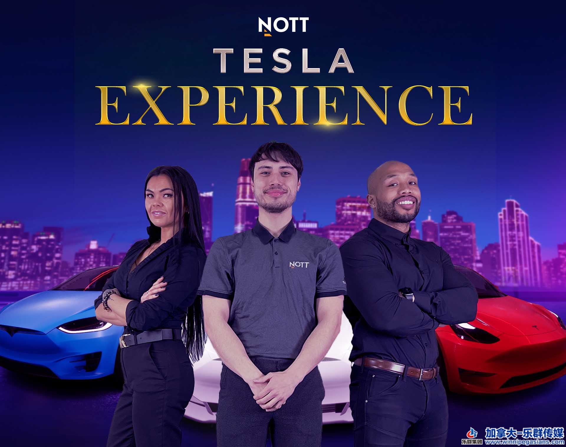 hq_teslaexperience_withstaff.jpg