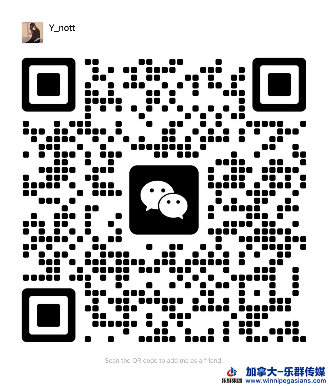 wechat QR code.jpg