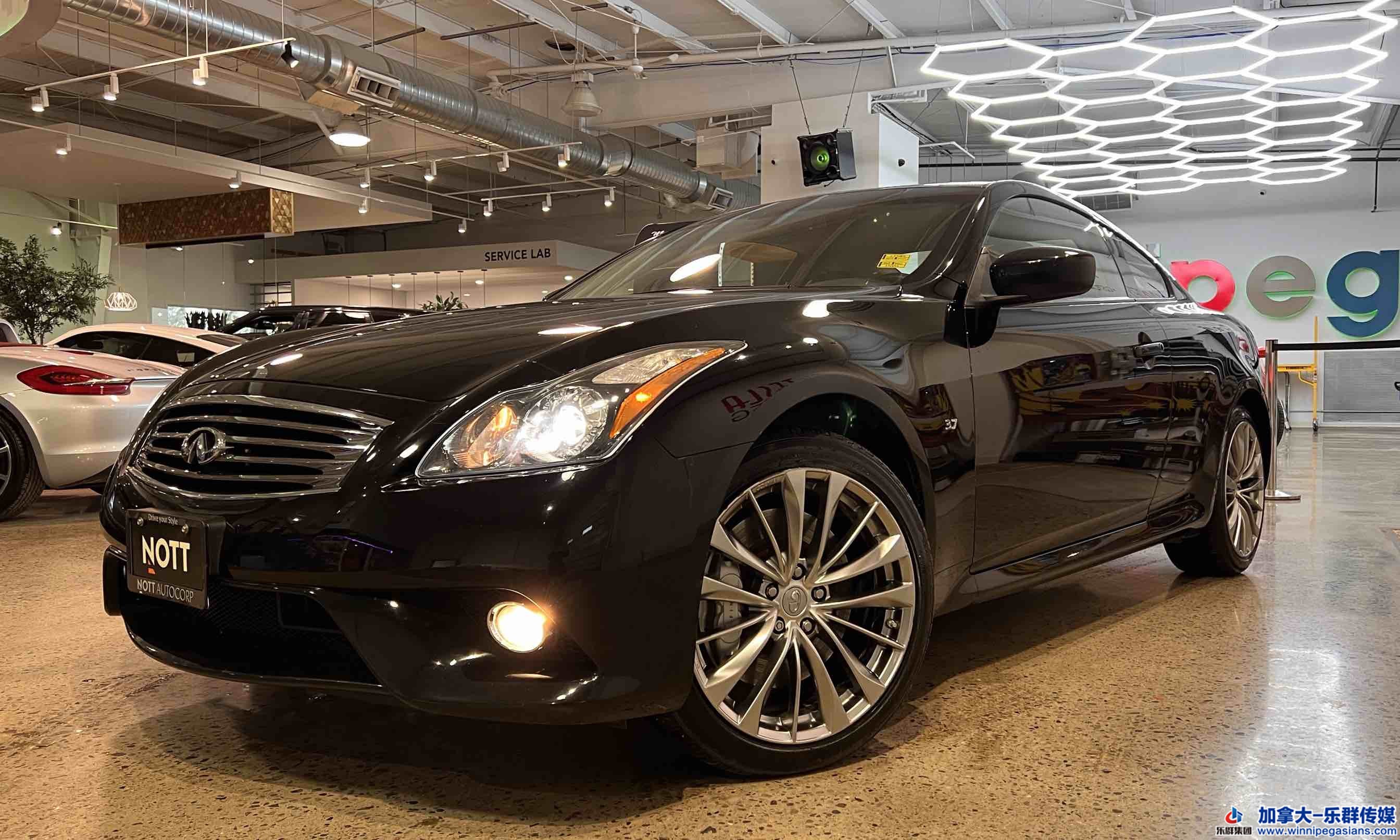 infiniti_q60_c7445_1.jpg