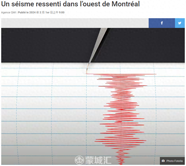 蒙特利尔附近又发生地震！魁省省长又破防了：当场骂脏话-1.jpg