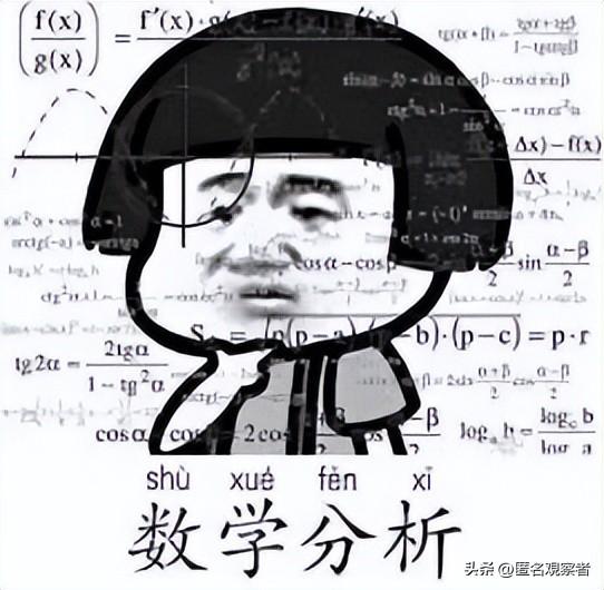 “多伦多数学”是什么梗！炸出一帮段子手，内容过分真实-2.jpg