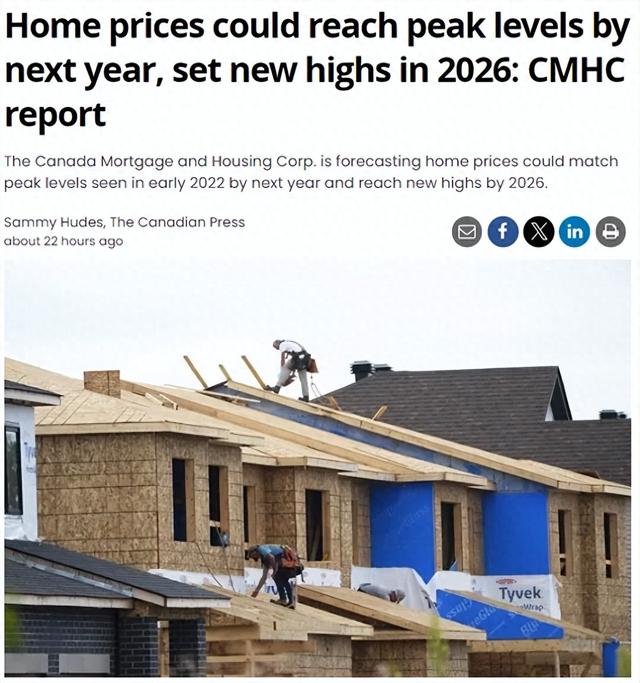 CMHC:明年加拿大房价重回疫情巅峰 2026创新高！联邦再发钱！-1.jpg