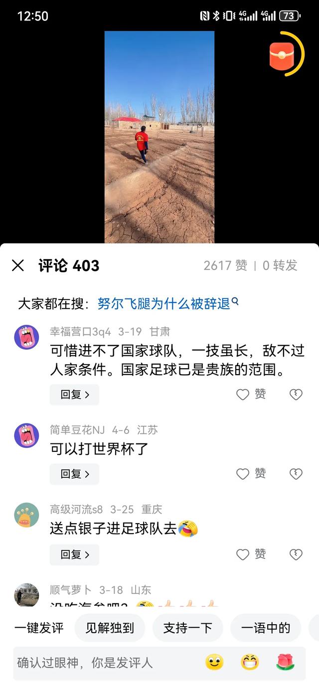 足球的本质是对抗-3.jpg