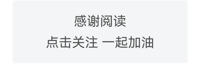 抄书赚收益第94天:头条的数据和我的情绪，一个比一个不稳定-6.jpg