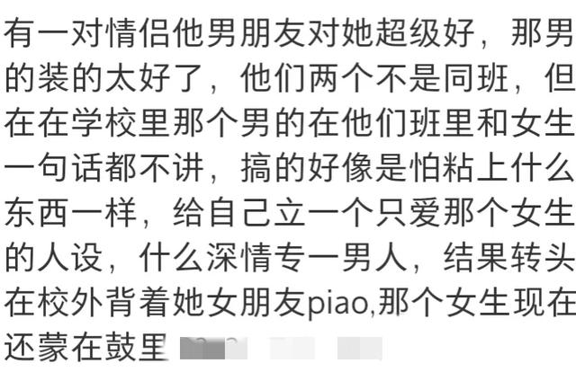 有那些让人炸裂的八卦，网友评论：每个都震碎三观-5.jpg