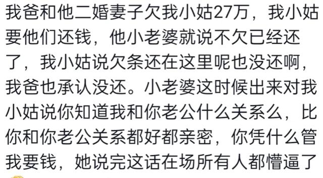 有那些让人炸裂的八卦，网友评论：每个都震碎三观-6.jpg