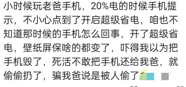 有那些让人炸裂的八卦，网友评论：每个都震碎三观-13.jpg