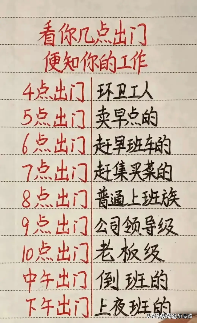 万万没想到，真是搞笑有趣，越看越精彩，肚子都笑疼了。哈哈-6.jpg