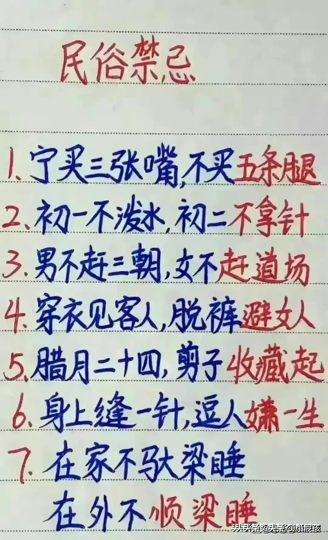 万万没想到，真是搞笑有趣，越看越精彩，肚子都笑疼了。哈哈-12.jpg