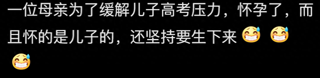 说说你身边最为震惊的八卦？网友：知道后瞬间震碎你的三观-1.jpg